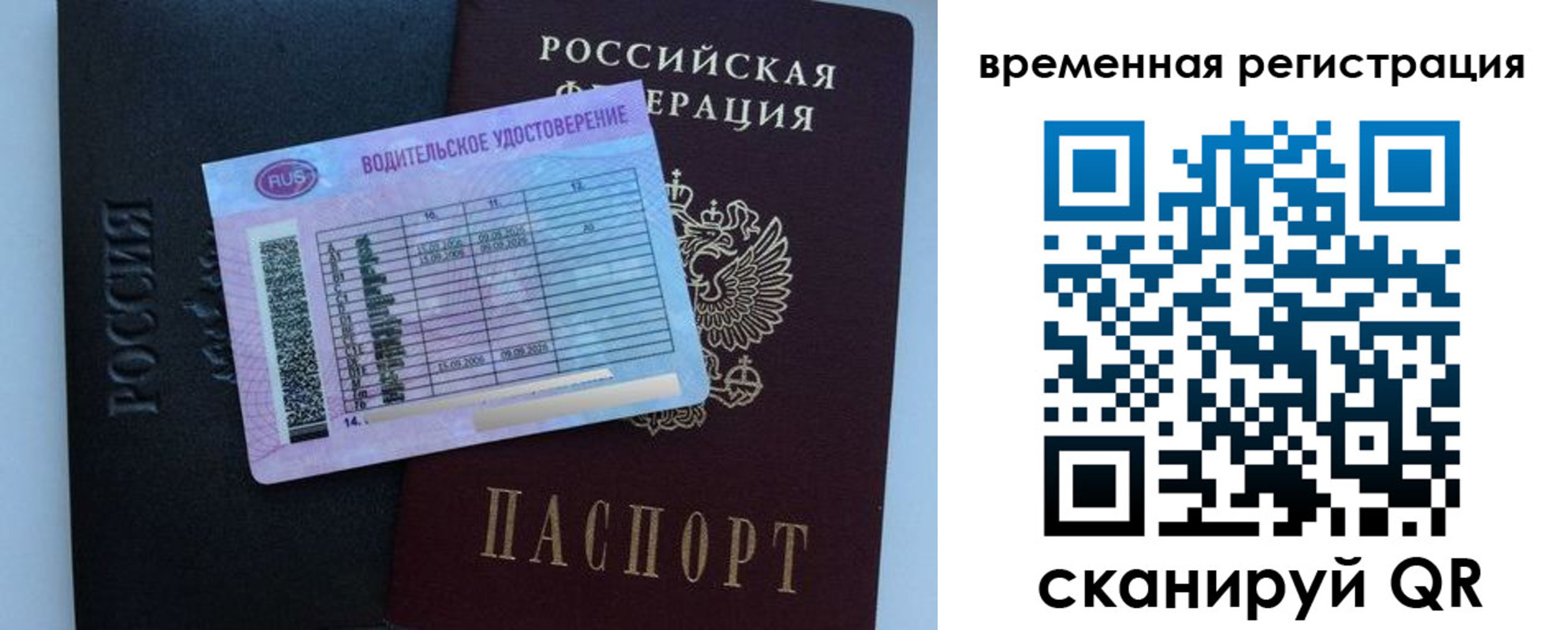 форма 3 в Осинниках