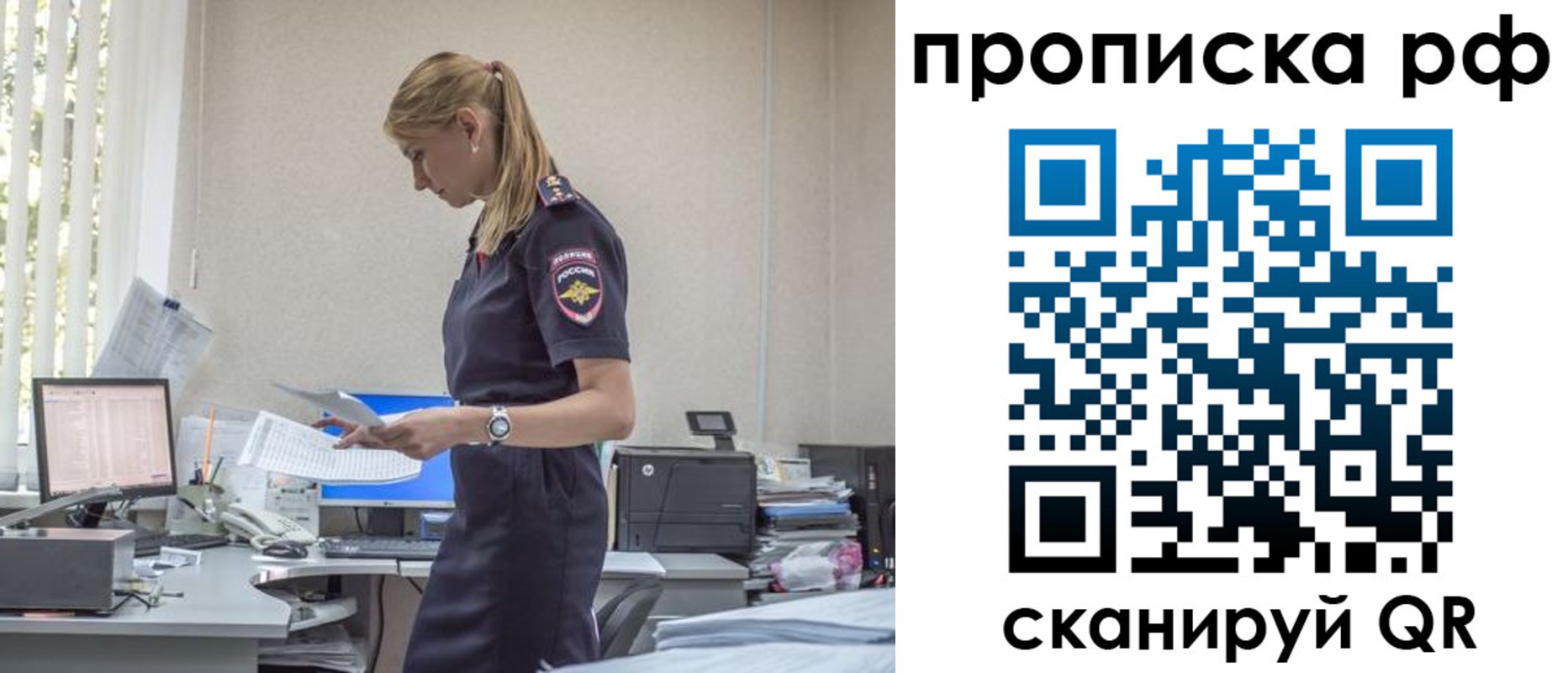 регистрация для дет. сада в Осинниках